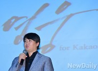 [포토] 인사말하는 소태환 네시삼십삼분 대표