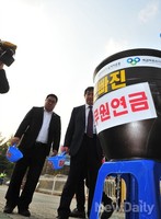 [포토] 밑빠진 공무원 연금 퍼포먼스