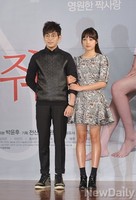 [포토] 안용준-김보라 '어색한 커플'