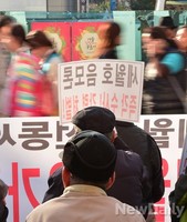 [포토] 애국단체 