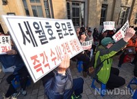 [포토] 애국단체 