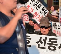 [포토] 애국단체 