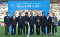 [K리그] U-20월드컵유치, 박지성홍보대사 위촉식
