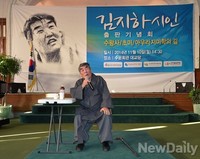 [포토] 출판기념회 참석한 김지하 시인