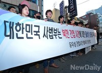 [포토] 민변 찾은 북한민주화청년학생포럼