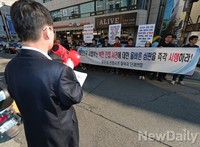 [포토] 민변 앞에서 기자회견 가지는 북한민주화청년학생포럼