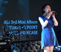 [포토] 3번째미니앨범, 열창하는 알리