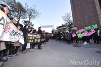 [포토] 수능보는 선배를 응원 나온 학생들