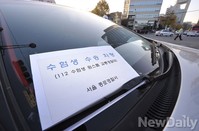 [포토] 수험생 수송위해 대기중인 택시