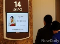 [포토] 故김자옥 빈소에 연예인들 발걸음 이어가