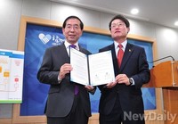 [포토] 공동 선언문 든, 박원순-조희연