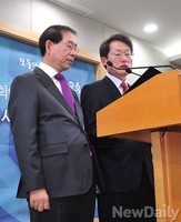 [포토] 공동성명서 발표하는 박원순-조희연