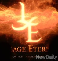 [포토] 엔씨소프트, 공개되는 '리니지 이터널'