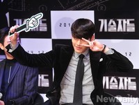 [포토] 기술자들, 김우빈 