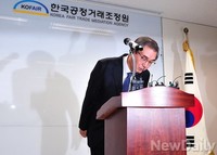 [포토] 공정거래위원장에 정재찬 전 부위원장 내정