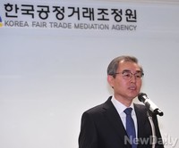 [포토] 신임 공정거래위원장에 정재찬 전 부위원장 내정