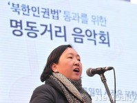 [포토] '북한인권법 통과'를 위한 거리 음악회 열려