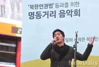 [포토] '북한인권법' 통과를 위한 명동거리 음악회