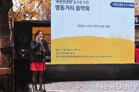 [포토] '북한인권법 제정'촉구를 위한 거리 음악회
