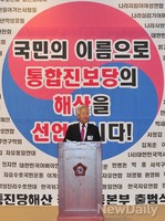 [포토] 통진당 해산 당위성 설명하는 고영주 위원장