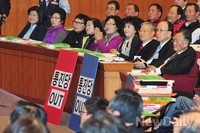 [포토] 통진당 해산 국민운동본부' 출범식 현장