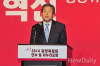 [포토]새누리당 중앙위원회 포럼 참석한 김무성 대표