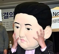 [포토] ICC제소에 무릎꿇은 김정은