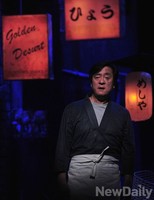 [포토] 뮤지컬 심야식당 '일상 속 삶의 이야기'