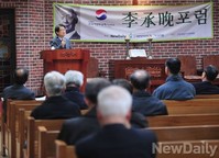 [포토] 45회 맞은 이승만포럼, 발표자는 이춘근 박사