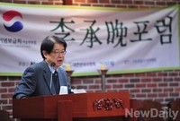 [포토] 이승만 포럼 발표자로 나선 이춘근 박사