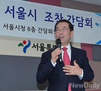[포토] 발언하는 박원순 서울시장