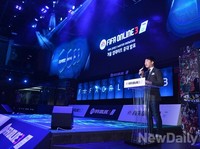 [포토] 피파온라인3, 겨울업데이트 중대발표 쇼케이스