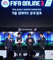 [포토] 피파온라인3 업데이트, 전설의 선수 11명 추가