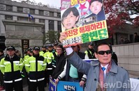 [포토] 통진당 해체를 외치는 애국단체 회원