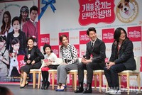 [포토] '개를 훔치는 완벽한 방법' 제작보고회 개최