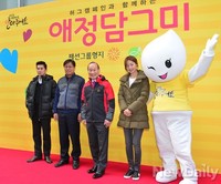 [포토] 한지혜-정태우, 김장김치 나누기 행사 참여