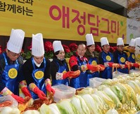 [포토] 패션그룹형지, 김장나누기 행사 개최