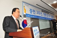 [포토] 종편 3주년 현황 및 평가 토론회 참석한 문희상 위원장