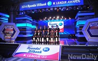 [K리그] 2014 K리그 대상 '뜻깊은 마무리'