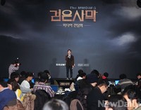 [포토] 다음게임 '검은사막' 출시 간담회