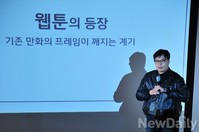 [포토] '브릴리언트 토크' 웹툰작가 강풀 강연