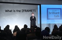 [포토] 허지웅 '브릴리언트 토크' 사회 맡아