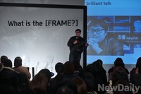 [포토] 현대차 '브릴리언트 토크 콘서트' 강풀의 강연