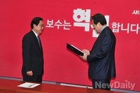 [포토] 임명장 받는 새누리당 경대수 의원