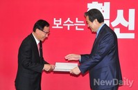 [포토] 새누리당 윤리위 임명장 받는 김제식 의원