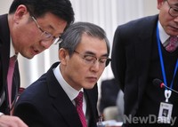 [포토] 청문회 준비하는 정재찬 후보자