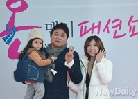 [포토] 양준혁, 온(溫)맵시 강조한 패션