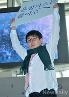 [포토] 라운드걸 처럼 등장한 개그맨 노우진