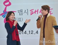 [포토] 온맵시 패션쇼에 참석한 서울예술전문학교 송은영교수