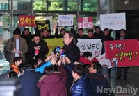 [포토] 이재명 성남시장 '연맹, 징계 할거면 차라리 제명 시켜라'